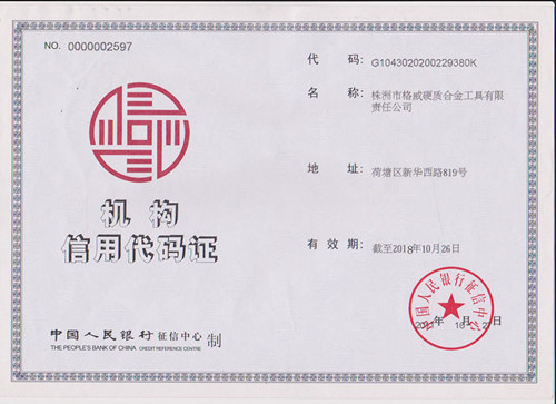 China Zhuzhou Grewin Tungsten Carbide Tools Cor., Ltd Certification
