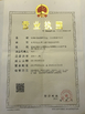 China Zhuzhou Grewin Tungsten Carbide Tools Cor., Ltd certification